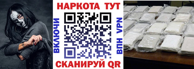 Продажа наркотиков Дубовка COCAIN  Канабис  МЕФ  Галлюциногенные грибы  Гашиш 