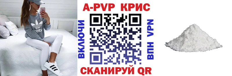 APVP СК  KRAKEN ONION  Дубовка 