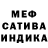 МДМА молли ttr bs