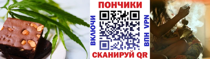 Cannafood марихуана Дубовка
