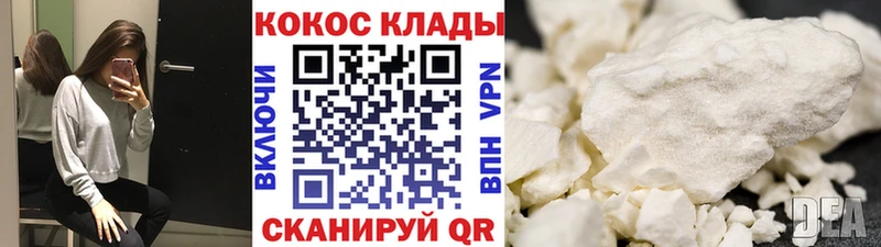 Cocaine Columbia  Дубовка 