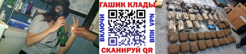 ГАШ гашик  MEGA ТОР  Дубовка  где найти  