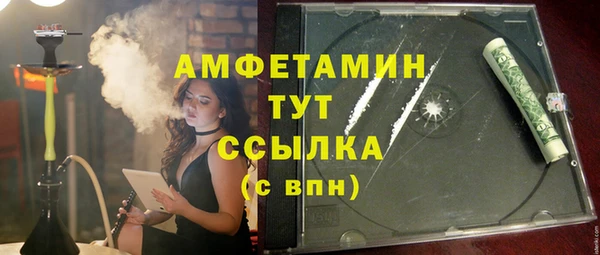 амфетамин Богородицк