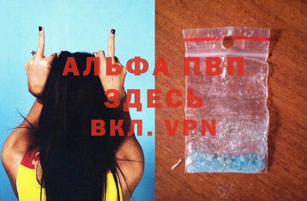 амфетамин Богородицк