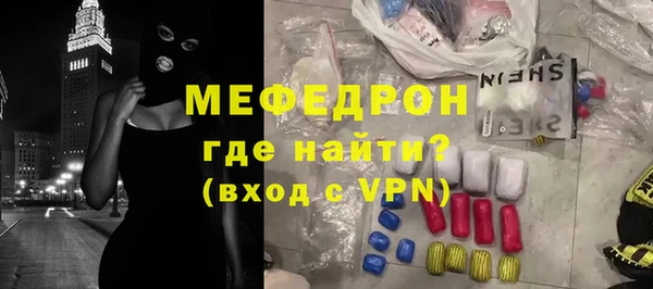 молекула духа Богородск