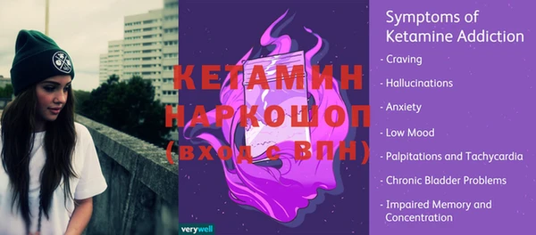молекула духа Богородск