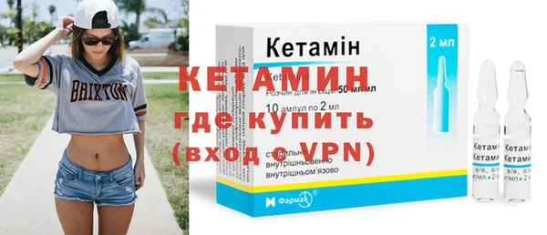 амфетамин Богородицк