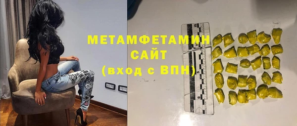 амфетамин Богородицк