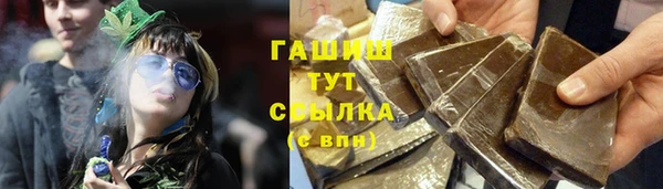 амфетамин Богородицк