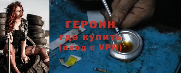 амфетамин Богородицк