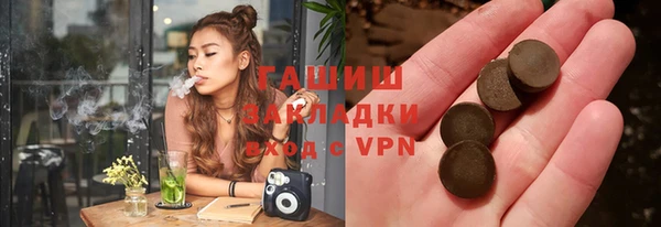 молекула духа Богородск