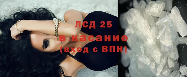 молекула духа Богородск