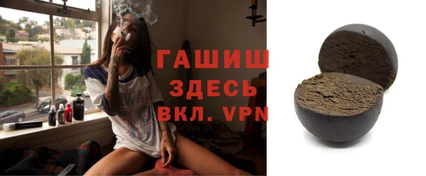 амфетамин Богородицк