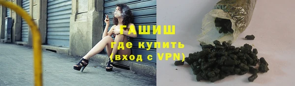 амфетамин Богородицк