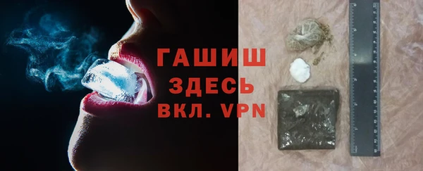 амфетамин Богородицк