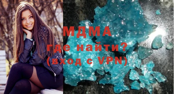 амфетамин Богородицк