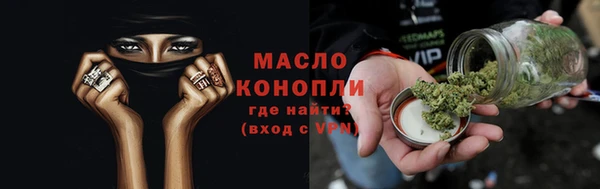 амфетамин Богородицк