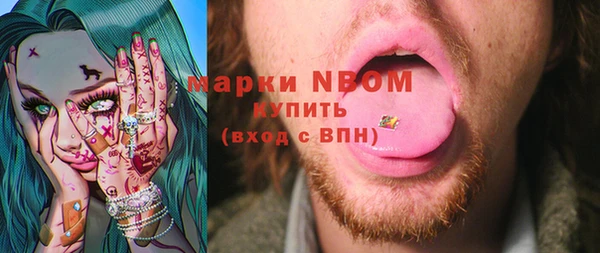 амфетамин Богородицк