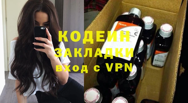 амфетамин Богородицк