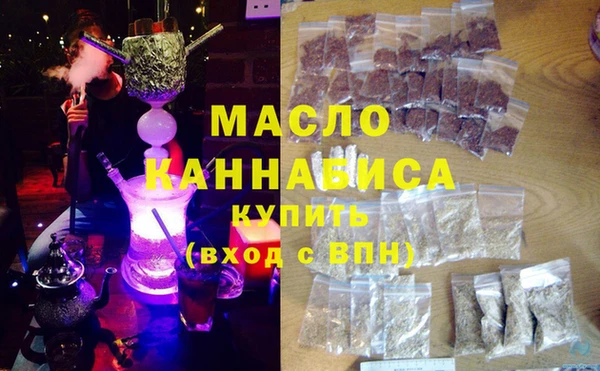 амфетамин Богородицк