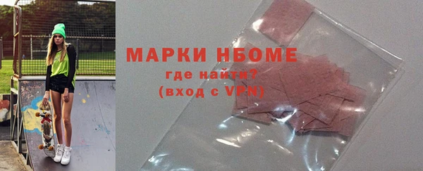 молекула духа Богородск