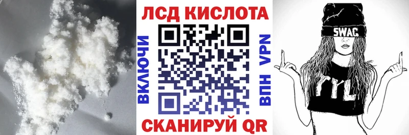 купить наркотик Дубовка ЛСД экстази кислота