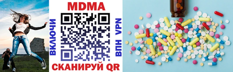 MDMA кристаллы  Дубовка 