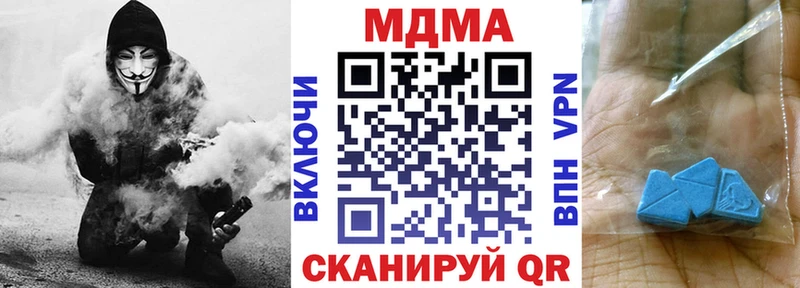 МДМА Molly Дубовка