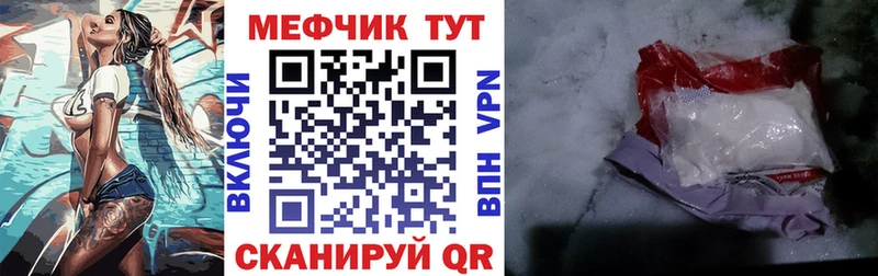 Меф кристаллы  Дубовка 