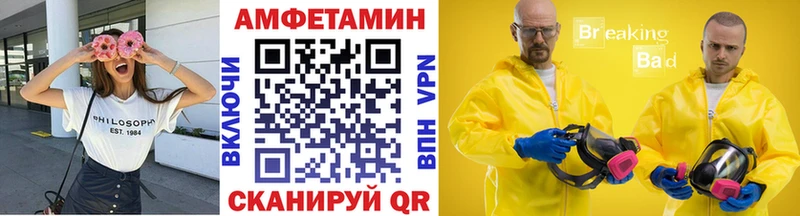 Первитин пудра  МЕГА как зайти  Дубовка 