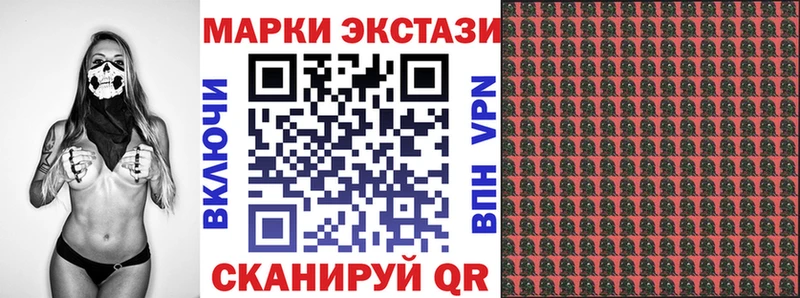 Марки N-bome 1,8мг  Дубовка 