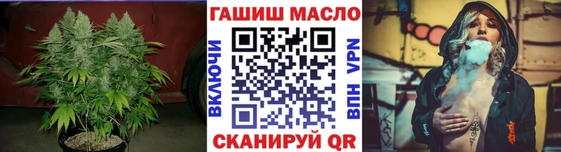 продажа наркотиков  Дубовка  ТГК THC oil 